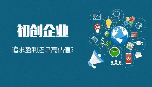 新創(chuàng)注冊(cè)公司